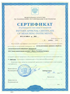 Certificate 01